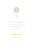 Faire-part de naissance Montgolfière (4 pages) jaune bleu - Page 3 Faire-part de naissance Montgolfière (4 pages) jaune bleu - Page 3