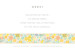 Carte de remerciement Merci mille fleurs orange - Page 1 Carte de remerciement Merci mille fleurs orange - Page 1