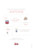 Faire-part de naissance Jouets d'antan portrait garçon - Page 2 Faire-part de naissance Jouets d'antan portrait garçon - Page 2
