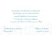 Carton d'invitation mariage Mille fougères bleu - Page 2