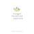 Faire-part de mariage Palermo blanc & jaune - Page 1 Faire-part de mariage Palermo blanc & jaune - Page 1