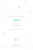 Faire-part de naissance Sur la branche portrait bleu - Page 2 Faire-part de naissance Sur la branche portrait bleu - Page 2