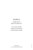 Faire-part de naissance Caractère blanc - Page 2 Faire-part de naissance Caractère blanc - Page 2