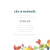 Faire-part de mariage Bloom beige - Page 3 Faire-part de mariage Bloom beige - Page 3